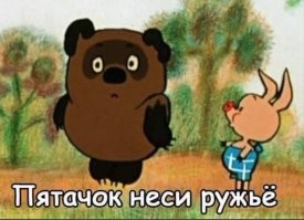 Кто быстрее лопнет все свои шарики