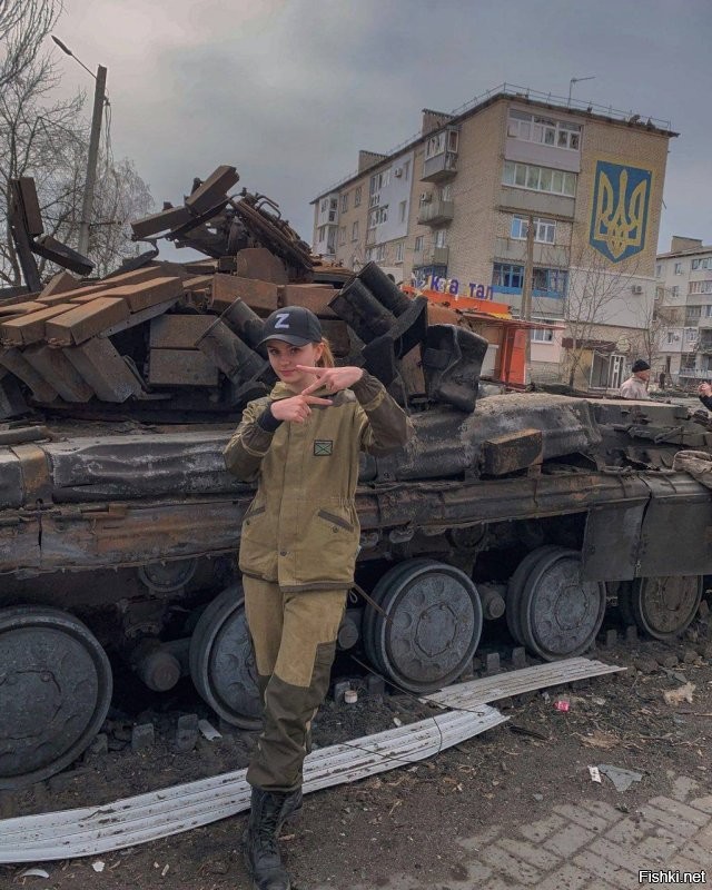 Подбитый украинский Т-64БВ и красотка с зетом