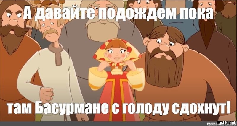 Шойгу доложил Путину, что российские войска освободили Мариуполь, и что последние силы украинской стороны остались на "Азовстали"

Путин:   Предлагаемый штурм промышленной зоны считаю нецелесообразным, приказываю отменить. Это тот случай, когда мы должны думать, то есть мы всегда должны думать, а в данном случае тем более, о сохранении жизней и здоровья наших солдат и офицеров. Не нужно лезть в эти катакомбы и ползать там под землей по этим промышленным объектам. Заблокируйте эту промышленную зону так, чтобы муха не пролетела

Шойгу:   Есть

@sashakots