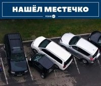 а по разметке встать религия не позволяет?