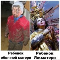 "Вы мне должны!" и "Вам что, жалко что ли?": типичные выходки ЯЖЕМАТерей