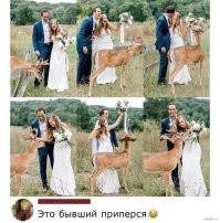 Это будущий, который женится на ней с прицепом