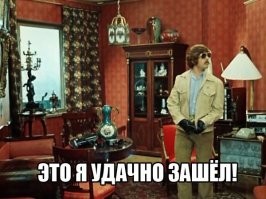 Атмосферная мужская тайная комната