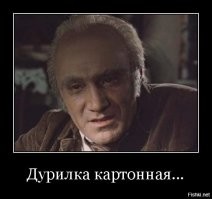 Намешалось