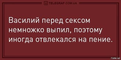 Насчет антрактов...