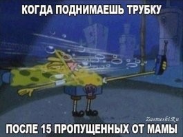 Смешные комментарии из&nbsp;социальных сетей-61