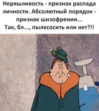 Смешные и познавательные картинки