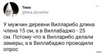 Не надо слушать бабскую ахинею, про то сколько они зарабатывают, и как они сами могут себя содержать!