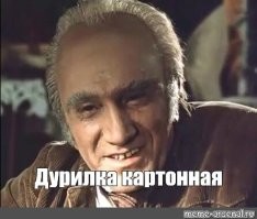Вандалу-неудачнику не хватило сил разбить стекло