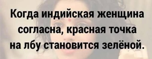Тайный смысл украшений индийских женщин