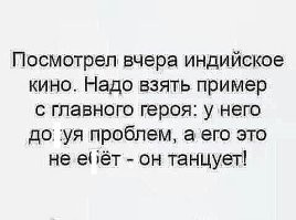 Тайный смысл украшений индийских женщин