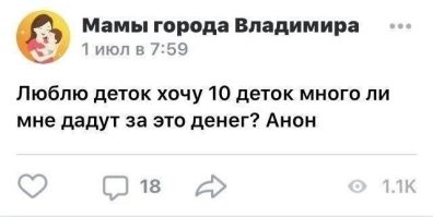 Я не в курсе расценок и скорострельности родов. Но допустим, 3000 за час раз в год. Умножайте на 10. Если не повезёт и будут близнецы, и того меньше получится.