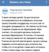 А здесь-то что не так? Действительно, миру нахер не нужны в таком количестве люди с высшим образованием. Кто-то должен пахать землю, класть кирпичи и водить троллейбусы. И да, для этого не нужно 6 лет протирать штаны в универе, особенно если не дано, и эти профессии ничуть не менее уважаемы, чем перекладывать бумажки в офисе с дипломом филиала Усть-Пердюпинской академии менеджмента.