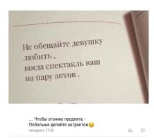 Комментатору на заметку...