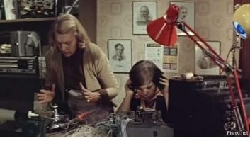 Утюг - весч!