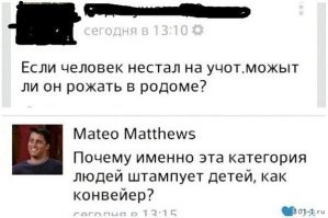 "Вы мне должны!" и "Вам что, жалко что ли?": типичные выходки ЯЖЕМАТерей