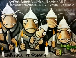 Картины Васи Ложкина