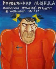 Картины Васи Ложкина