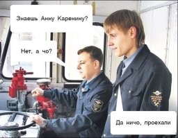 Поезд едва не сбил неосторожного дедушку