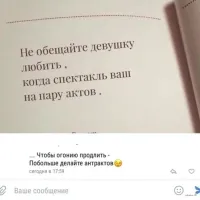 Чего продлить??? Огония, это что? Новый химический элемент или растение такое?