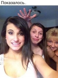 Объясните. Распоказаться не может