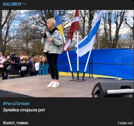 Почему ещё нет запрета за демонстрация бело-голубо-белой тряпки?  Эта тряпка в данном случае не используется как флаг Новгородской республики.