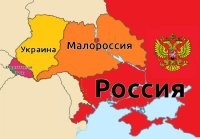 Предательство совершили как раз украинствующие бывшие Русские.
Они совершили предательство. 
Получив всё что у них есть из рук России (включая территории) превратили эти Русские земли политые кровью наших предков в русофобский платсдарм НАТО против России, в полигон для войны с Россией. А сами стали пушечным мясом в руках врагов России.

Национальности украинец не существует, это фейк, так же как и государство украина искусственное образование.
Историю нужно знать. 
Но украинствующие предали не только Россию, они отреклись и от своего народа и от своей истории и предков наших общих предали.
ВОТ ГДЕ ПРЕДАТЕЛЬСТВО!

Скажи где в истории есть украина или украинцы?
Её нет! Вот карта в общем правильная, за исключением одного, то что там отмечено как "украина" до 1654 года это Запорожская Сечь - русская казачья вольница. Если бы кто то сказал тогда Запорожским казакам, что они украинцы, то они бы его нагайками забили ибо тогда даже слова такого не было.



А вот фиолетовым выделена территория УНР, это попытка уже украинствующих Русских предателей под диктовку немцев, создать украину из территории Малороссии (её уже начали называть украиной с подачи поляков, немцев и австрияков) во время первой оккупации немцев (первая мировая война и период революции в России)



Я не знаю как будет в ближайшем будущем, но люди имеют полное право на воссоединение со своим народом и государством, так же как Жители Крыма..
Украинствующие предатели тоже имеют право создать своё  государство, и если хотят могут продолжать ненавидеть тех кого они предали, за то что они их предали, но только на той территории на которую они имеют хоть какое то моральное право.
(Помечена жёлтым как украина)
