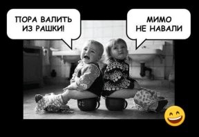 Маленький бунтарь ушел из дома из-за глупых правил родителей