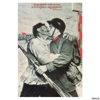 Каких прошлых веков? Это нормально было ещё как раз при жизни Брежнева, по крайней мере в его молодости