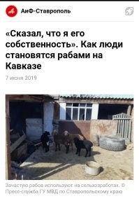 Стоимость раба: сколько стоила человеческая жизнь в Древнем Риме