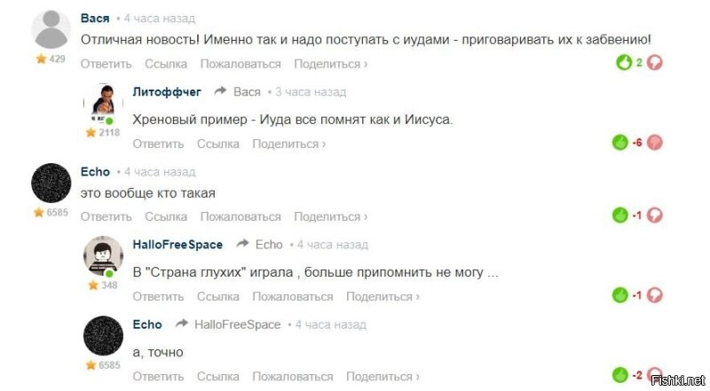 Театр "Современник" удалил информацию о Хаматовой, прослужившей в нём 20 лет