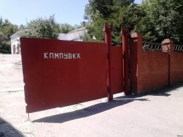 Расшифруйте это !