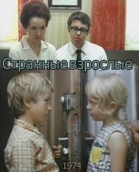 Например:
