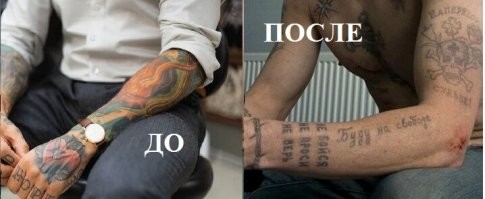 18 случаев, когда на месте старых татуировок благодаря  мастерам появилось нечто совершенно новое