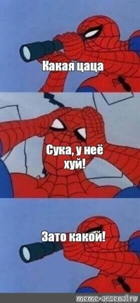 Смешные и познавательные картинки