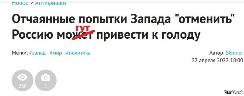 Вы кто по национальности и образованию? Ну хотя бы заголовки пишите грамотно.