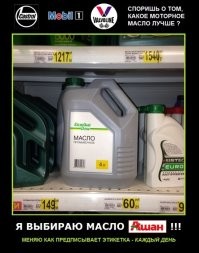 Которые есть нельзя. Вы на состав этих продуктов посмотрите.