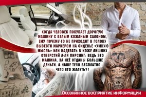 18 случаев, когда на месте старых татуировок благодаря  мастерам появилось нечто совершенно новое