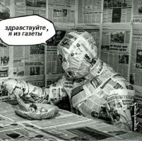 Калейдоскоп позитива. Выпуск 112