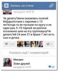 Звони адвокату. Ей еще 17 если верить математику