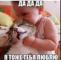 тогда