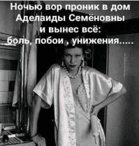 и мусор напоследок