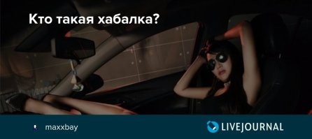 Пи.з.дить бесполезно, это в ДНК....Такие клуши пи.з.д.ят в отелях все подряд от туалетной бумаги до электроприборов! Помню в нулевых, в Кемере, гостью из Тирасполя за жопу взяли при выезде на ресепшене....Из громадной сумки, наряду с бытовой химией, полотенцами и халатами, выгрузили небольшую прикроватную банкетку, в разобранном виде.....