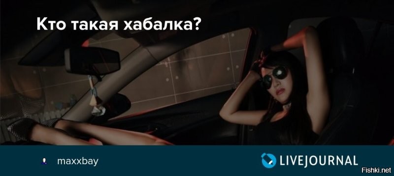 Пи.з.дить бесполезно, это в ДНК....Такие клуши пи.з.д.ят в отелях все подряд от туалетной бумаги до электроприборов! Помню в нулевых, в Кемере, гостью из Тирасполя за жопу взяли при выезде на ресепшене....Из громадной сумки, наряду с бытовой химией, полотенцами и халатами, выгрузили небольшую прикроватную банкетку, в разобранном виде.....