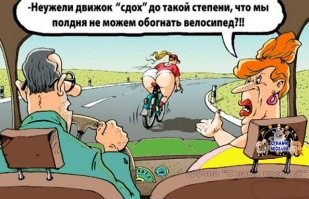 попу лярный