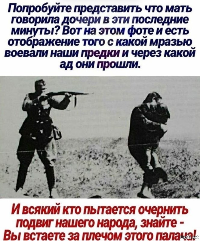 Политота и политический юмор на злобу дня