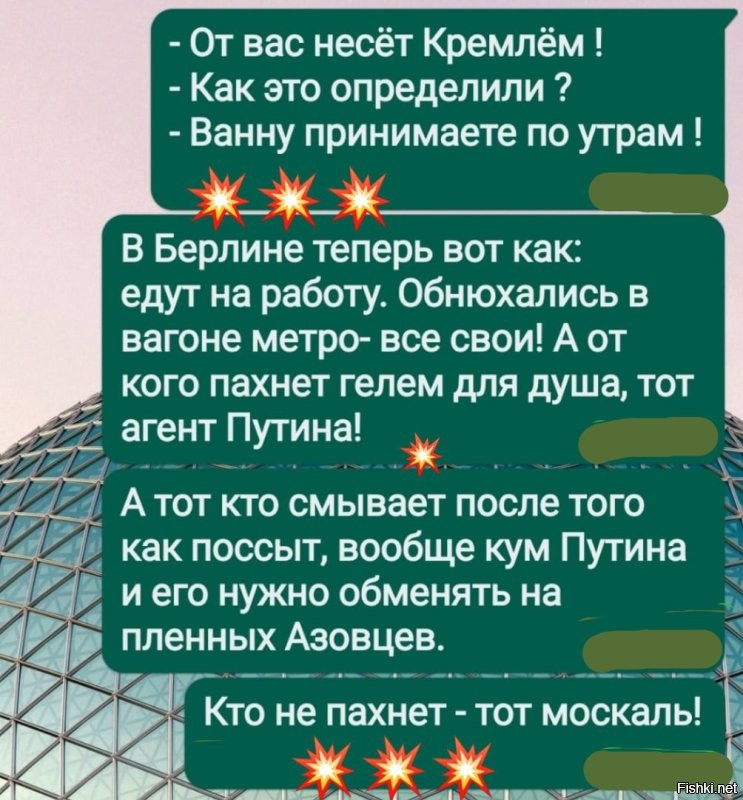 Без комментариев...