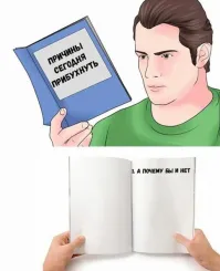 Для пьянства есть такие поводы:
Поминки, праздник, встреча, проводы,
Крестины, свадьба и развод,
Мороз, охота, Новый год,
Выздоровленье, новоселье,
Печаль, раскаянье, веселье,
Успех, награда, новый чин
И просто пьянство - без причин!