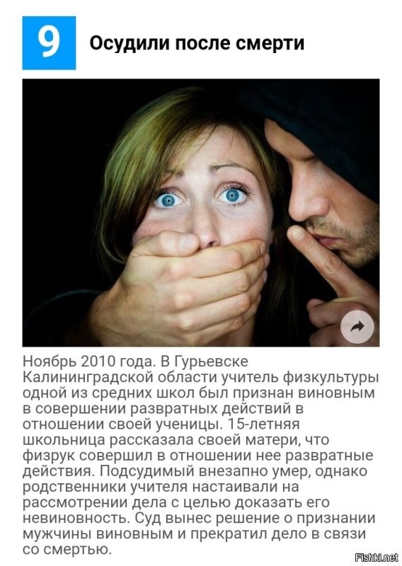 У нас в России школьные педагоги похлеще.