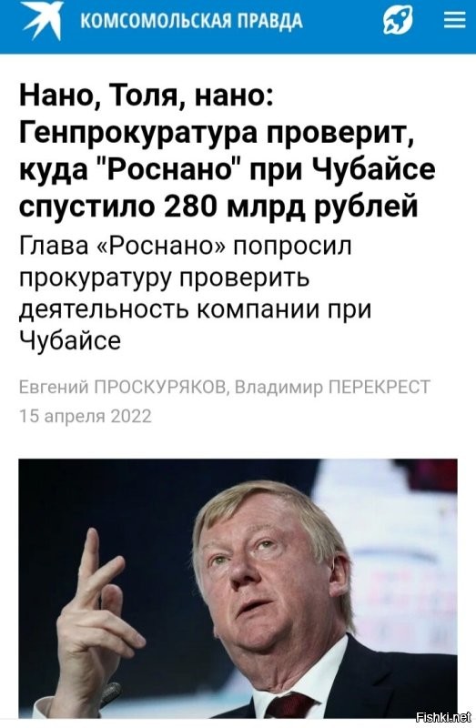 А у этого гандона кто виноват?

Почему рыжиему патриоту дали сбежать из России?